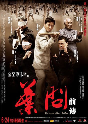 NationalArts Ip Man6.19