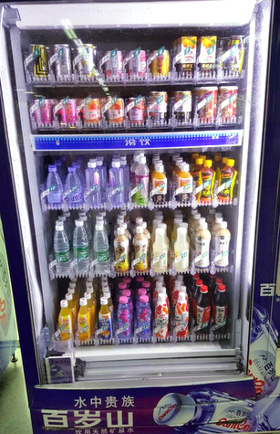 vending3.16