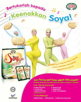 Super's organic soy milk compaign targets the health conscious.